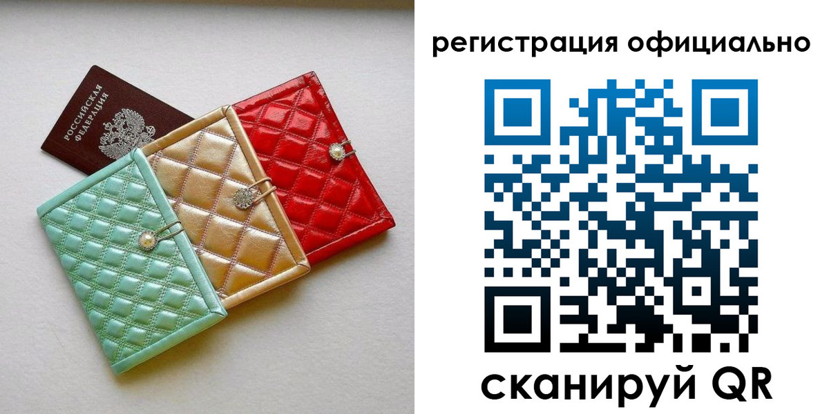 прописка иностранных граждан в Удачном
