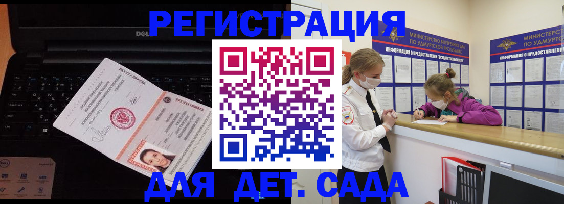 найти адрес прописки в Удачном